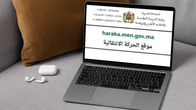 Haraka Gov.ma – Recrutement Public Maroc 2026