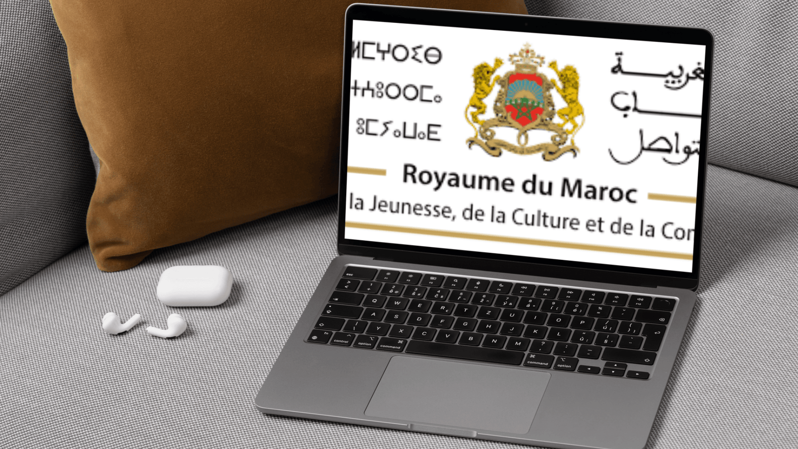 Concours Ministère de la Jeunesse 2026 – 57 Postes Ouverts