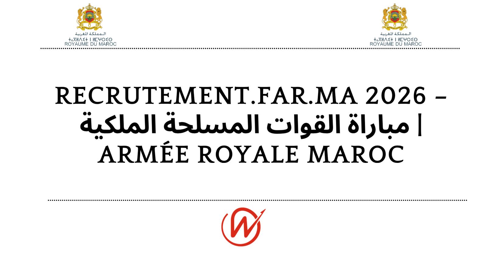 2026 مباراة القوات المسلحة الملكية | Armée Royale Maroc