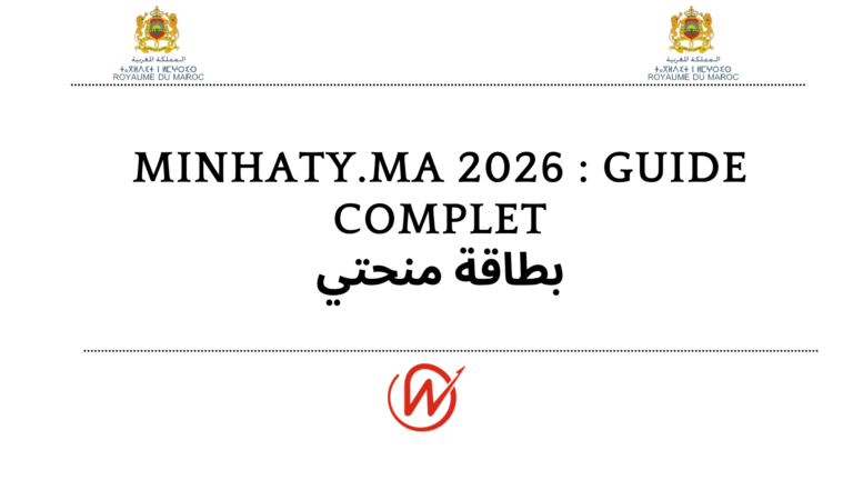 Minhaty.ma 2026 : Guide Complet