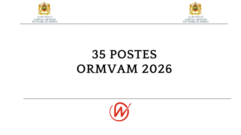 مباراة توظيف ORMVAM 2026 : 35 منصباً للمهندسين والتقنيين